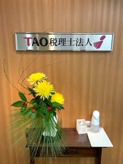 テスト