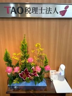 テスト