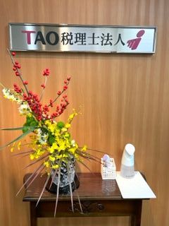 テスト