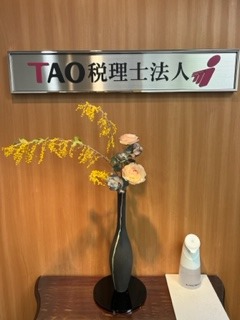 テスト