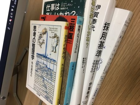 読書のススメ