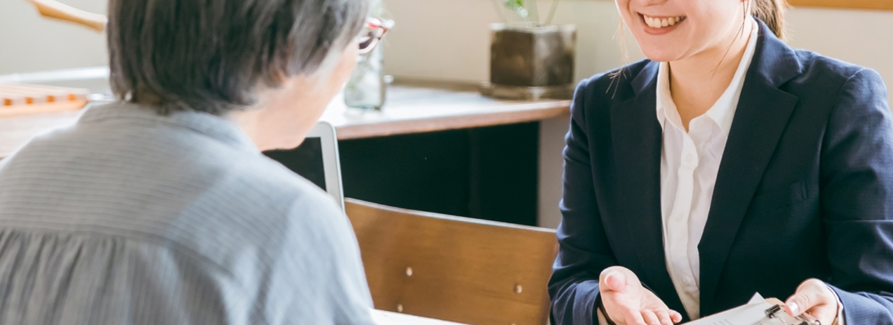 お客様との対話を重視します